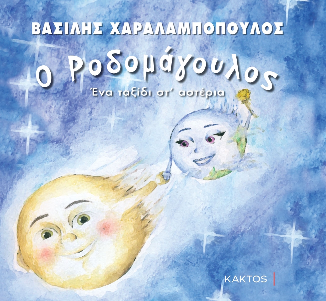 Μη διαθέσιμο εξώφυλλο